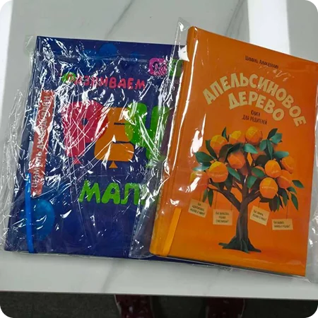 Напечатанные в Китае детские книги